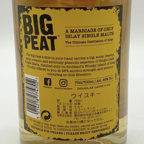 ダグラスレイン ビッグピート スモール バッチ 700ml 46% DOUGLAS LAING'S Big Peat Small Batch 【Y1】