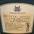 ロイヤルサルート 21年 モルトブレンド 700ml 40% ROYAL SALUT スコッチウイスキー1429g【M4】
