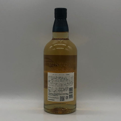 東京都限定◆サントリー 知多 シングルグレーン 700ml 43% SUNTORY CHITA 【T1】