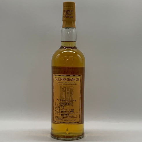 グレンモーレンジィ 10年 オリジナル 700ml 40% 旧 Glenmorangie スコッチウイスキー【D2】
