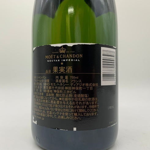 モエ エ シャンドン ネクター アンペリアル 750ml 12% Moet & Chandon NECTAR IMPERIAL シャンパン【M2】