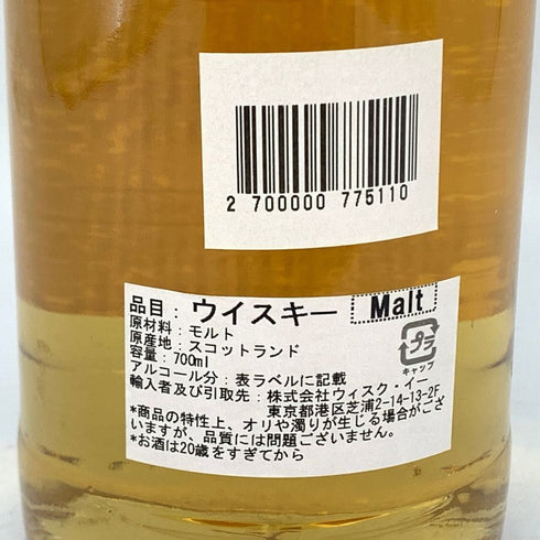 クライヌリッシュ 18年 1995 レトロラベル 57.8% 700ml Clynelish スコッチウイスキー【K1】