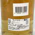 クライヌリッシュ 18年 1995 レトロラベル 57.8% 700ml Clynelish スコッチウイスキー【K1】