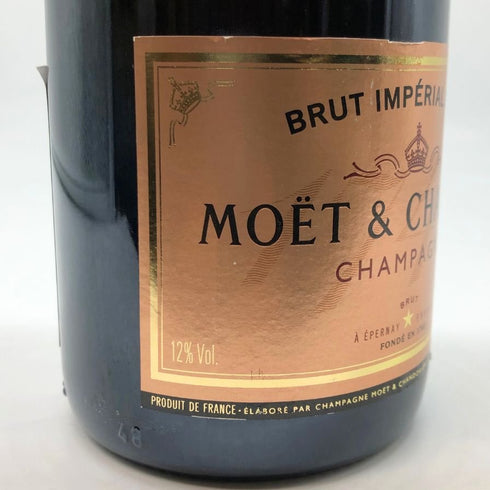 モエ エ シャンドン ブリュット アンペリアル ロゼ 旧ラベル 750ml 12% MOET&CHANDON シャンパン【V4】