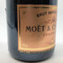 モエ エ シャンドン ブリュット アンペリアル ロゼ 旧ラベル 750ml 12% MOET&CHANDON シャンパン【V4】