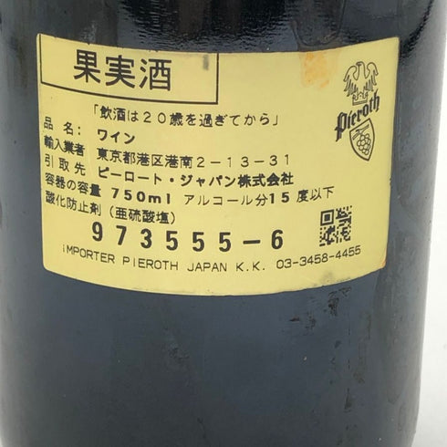 シャトー グラン ピュイ ラコスト 1996 750ml 13% Chateau Grand Puy Lacoste ボルドーワイン【A3】