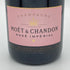 モエ エ シャンドン ロゼ アンペリアル 750ml 12.5% Moet&Chandon Rose Imperial シャンパン【I2】