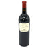 ジェラール ベルトラン シガリュス ルージュ 2021 750ml 14.5% GERARD BERTRAND Cigalus Rouge フランスワイン【W】