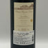 シャトー ブラネール デュクリュ 2023 750ml 13% Chateau BRANAIRE DUCRU ボルドーワイン【Q2】