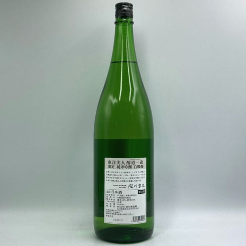 東洋美人 醇道一途 限定 純米吟醸 白鶴錦 1800ml 2024年7月 日本酒 - 純米吟醸酒【F3】