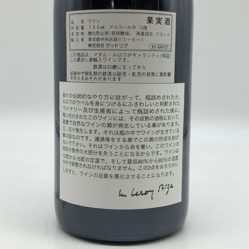 メゾン ルロワ マコン ルージュ 2009 750ml 13% Maison Leroy Macon Rouge ブルゴーニュワイン【V1】