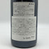 メゾン ルロワ マコン ルージュ 2009 750ml 13% Maison Leroy Macon Rouge ブルゴーニュワイン【V1】