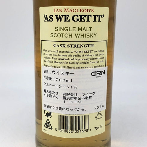 アズ ウィー ゲット イット アイラモルト 700ml 61.2% AS WE GET IT スコッチウイスキー【E4】