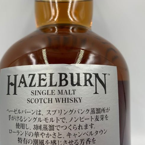 ヘーゼルバーン 12年 オロロソ カスク マチュアード 49.9% 700ml HAZELBURN OLOROSO CASK MATURED スコッチウイスキー【S】