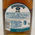 シーバスリーガル 18年 ミズナラ 700ml 43% CHIVAS REGAL MIZUNARA スコッチウイスキー【F4】