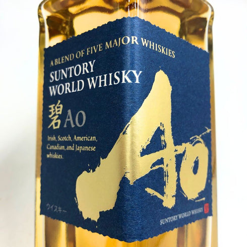 東京都限定◆サントリー AO 碧 シングル 350ml 43% SUNTORY 【N2】