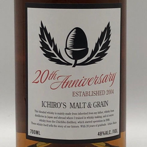 東京都限定◆ベンチャーウイスキー イチローズモルト&グレーン 20th アニバーサリーエディション 700ml 48% Ichiro's Malt 【D1】