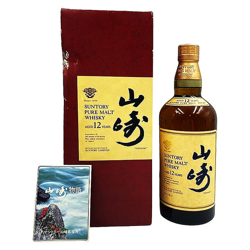 東京都限定◆サントリー 山崎 12年 ピュアモルト 響マーク 750ml 43% SUNTORY PURE MALT YAMAZAKI 【K1】