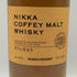 東京都限定◆ニッカ カフェモルト 700ml 42% NIKKA COFFEY MALT 【O1】