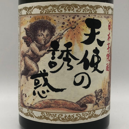 西酒造 天使の誘惑 本格焼酎 720ml 40% 芋焼酎【D2】