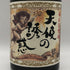 西酒造 天使の誘惑 本格焼酎 720ml 40% 芋焼酎【D2】