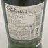 バランタイン 17年 並行品 700ml 40% BALLANTINE'S スコッチウイスキー【J0】