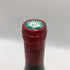 アルマンルソー ジュヴレ ペール エ フィス シャンベルタン 2012 750ml 13% Armand Rousseau Gevrey Chambertin ブルゴーニュワイン【AFA15】