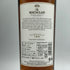 ザ マッカラン 12年 シェリーオークカスク 700ml 40% The MACALLAN 箱付 スコッチウイスキー【A3】