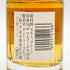 東京都限定◆サントリー 響 17年 50ml 43% SUNTORY HIBIKI 【T4】