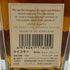 ジョニーウォーカー 1820 スペシャルブレンド 700ml 40% Johnnie Walker Special Blend スコッチウイスキー【L4】
