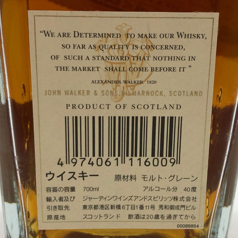 ジョニーウォーカー 1820 スペシャルブレンド 700ml 40% Johnnie Walker Special Blend スコッチウイスキー【B1】