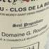 ジョルジュ ルーミエ モレ サン ドニ クロ ド ラ ビュシエール 2004 750ml 13% George Roumier Morey St Denis Clos de la Bussiere ブルゴーニュワイン【P】