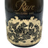 ハイパーエドシック レア ミレジメ 2007 12% 750ml piper heidsieck champagne rare vintage millesime シャンパン【Q4】