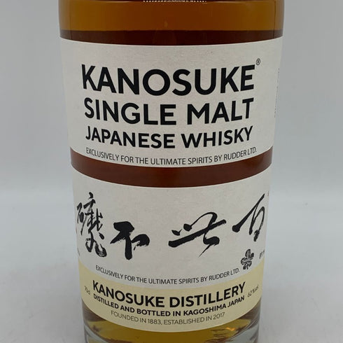 東京都限定◆嘉之助蒸留所 百世不磨 モルト ウイスキー 62% 700ml KANOSUKE 【H4】