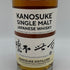 東京都限定◆嘉之助蒸留所 百世不磨 モルト ウイスキー 62% 700ml KANOSUKE 【H4】