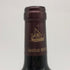 シャトー ベイシュヴェル 2017 750ml 14.5% CHATEAU BEYCHEVELLE ボルドーワイン【N1】