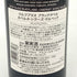 ウルフブラス ブラックラベル カベルネ シラーズ マルベック 2017 750ml 14.5% Wolf Blass Black Label Cabernet Sauvignon Shiraz 【E2】