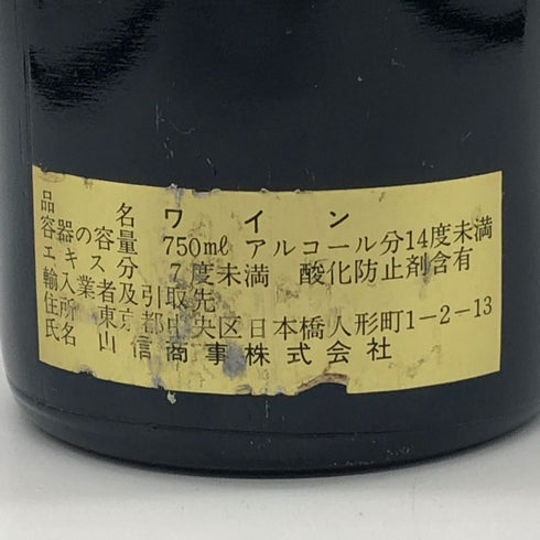 シャトー デュクリュ ボーカイユ 1984 750ml 13% CHATEAU DUCRU-BEAUCAILLOU ボルドーワイン【C4】