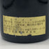シャトー デュクリュ ボーカイユ 1984 750ml 13% CHATEAU DUCRU-BEAUCAILLOU ボルドーワイン【C4】