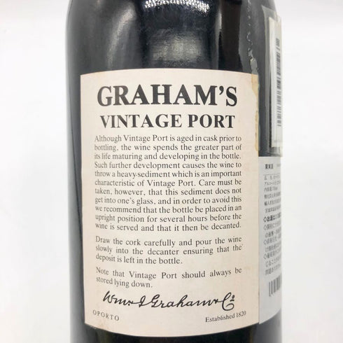 グラハム ヴィンテージ ポート 1983 750ml 20% GRAHAM`S VINTAGE PORT フランスワイン【Z】