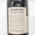 グラハム ヴィンテージ ポート 1983 750ml 20% GRAHAM`S VINTAGE PORT フランスワイン【Z】