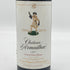 シャトー ダルマイヤック 1990 375ml 12.5% Chateau d'Armailhac ボルドーワイン【N1】