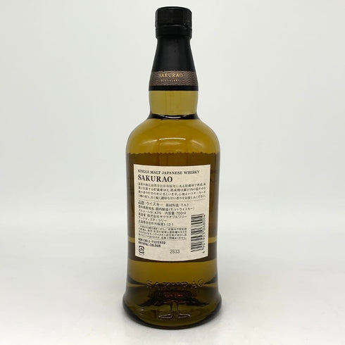東京都限定◆桜尾 シングルモルト SAKURAO 700ml 43% 【L4】
