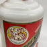 貴州茅台酒 マオタイ酒 天女ラベル 2013 500ml 53% MOUTAI 中国酒952g【G2】