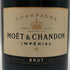 モエ エ シャンドン アンペリアル 白 750ml 12% Moet&Chandon IMPERIAL シャンパン【P1】