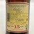 グレンファークラス 15年 700ml 46% ハイランド シングルモルト GLENFARCLAS スコッチウイスキー【U1】