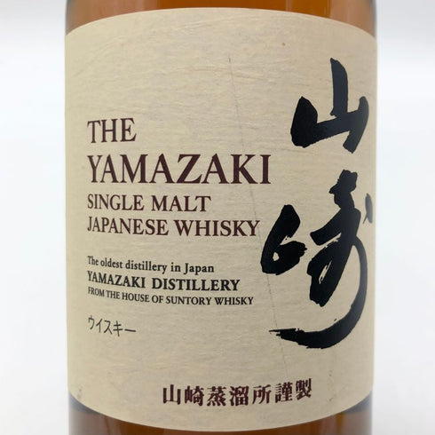 東京都限定◆サントリー 山崎 シングルモルト NV 700ml 43% SUNTORY YAMAZAKI 【U】