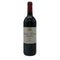 シャトー ポタンサック メドック 1995 750ml 13% Château Potensac ボルドーワイン【A4】