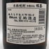 本格焼酎 佐藤 白 1800ml 芋焼酎【Q0】