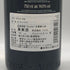 オーパスワン 2021 750ml 14.0% OPUS ONE カリフォルニアワイン【X1】